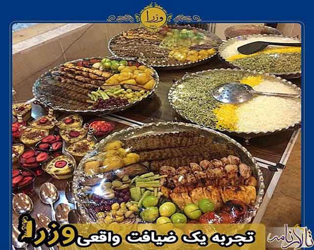 رستوران وزرا اصفهان