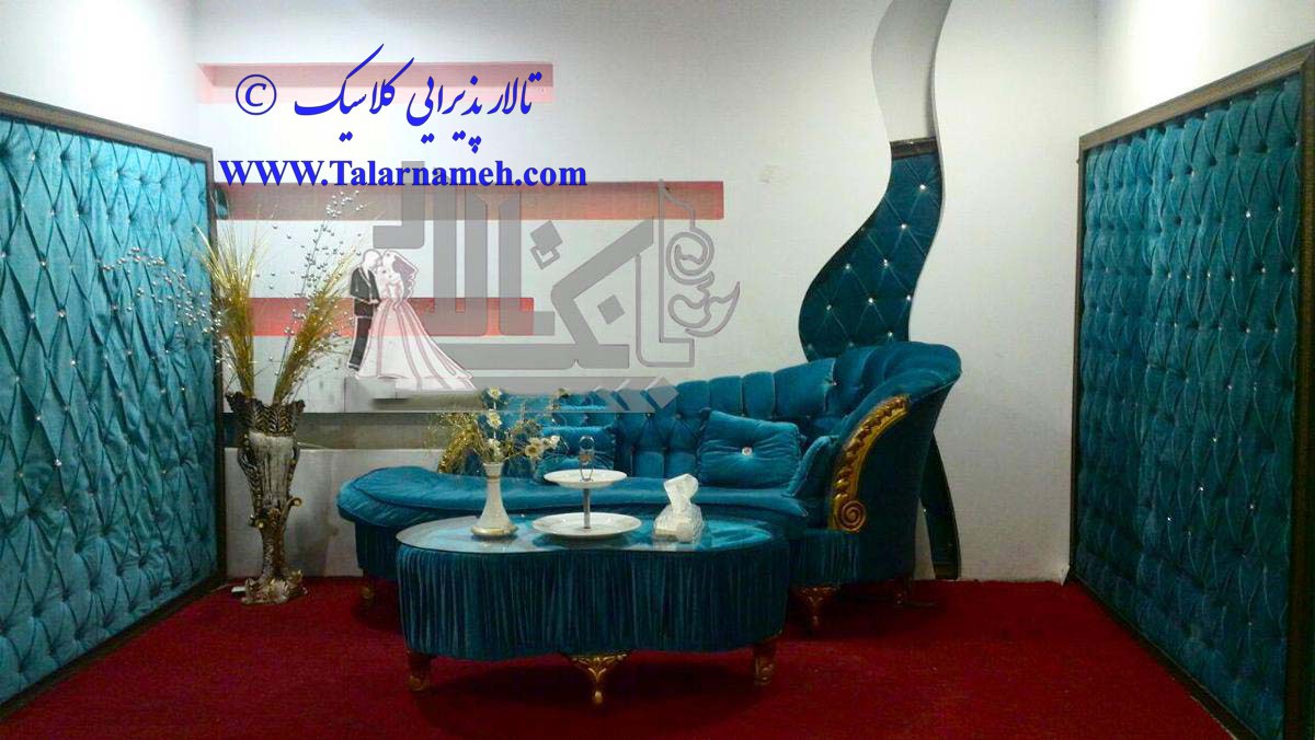 تالار کلاسیک(اسلامشهر)