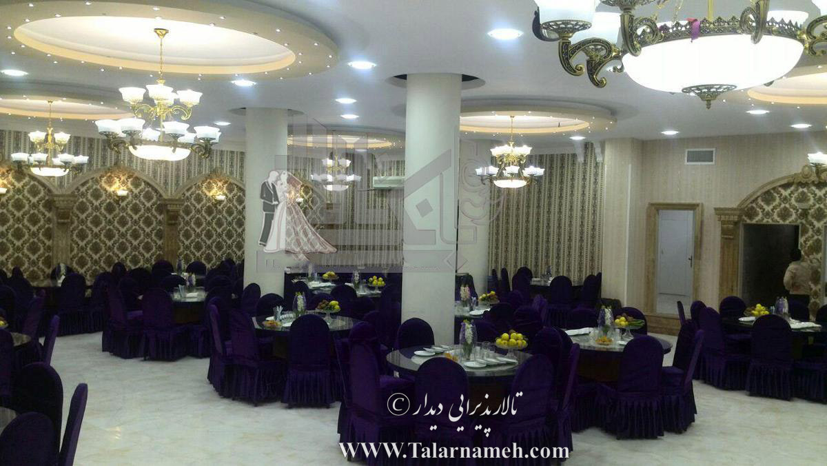تالار دیدار (اسلامشهر) تهران