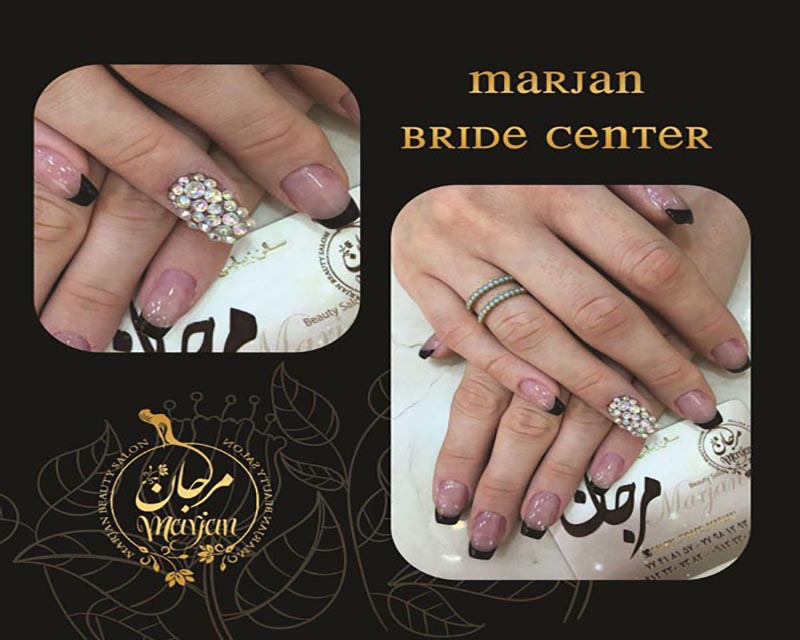 سالن زیبایی مرجان تهران