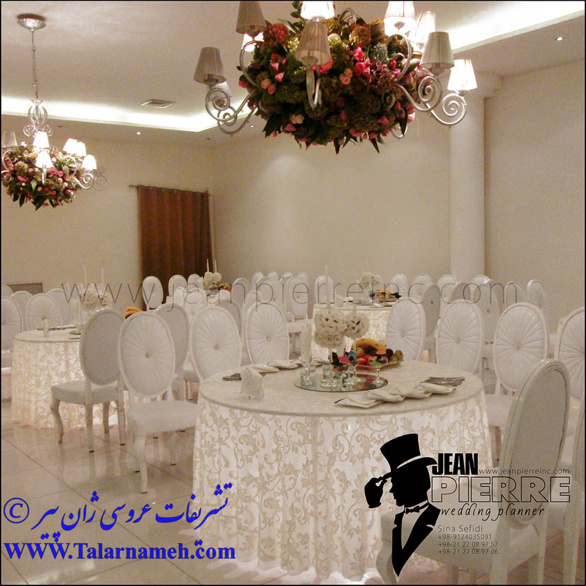 تشریفات ژان پيِر تهران