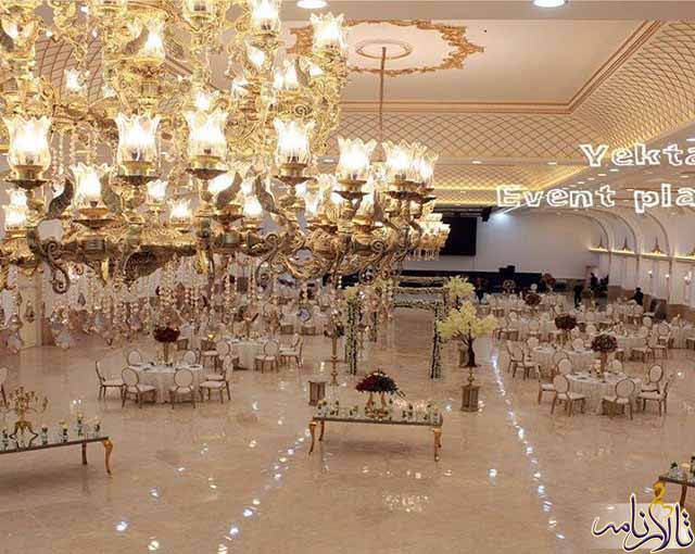 تشریفات عروسی یکتا تهران