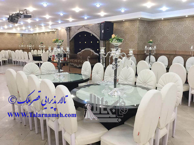 تالار پذیرایی قصر ملک تهران