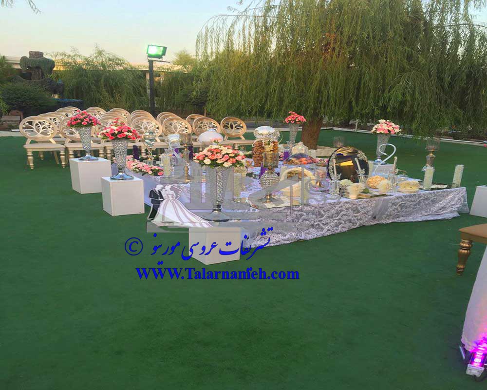 تشریفات مورینو تهران