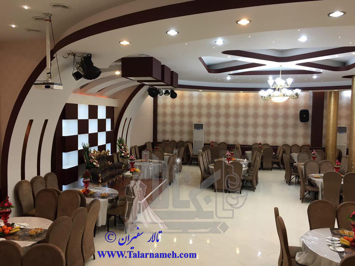 تالار عروسی سفیران تهران