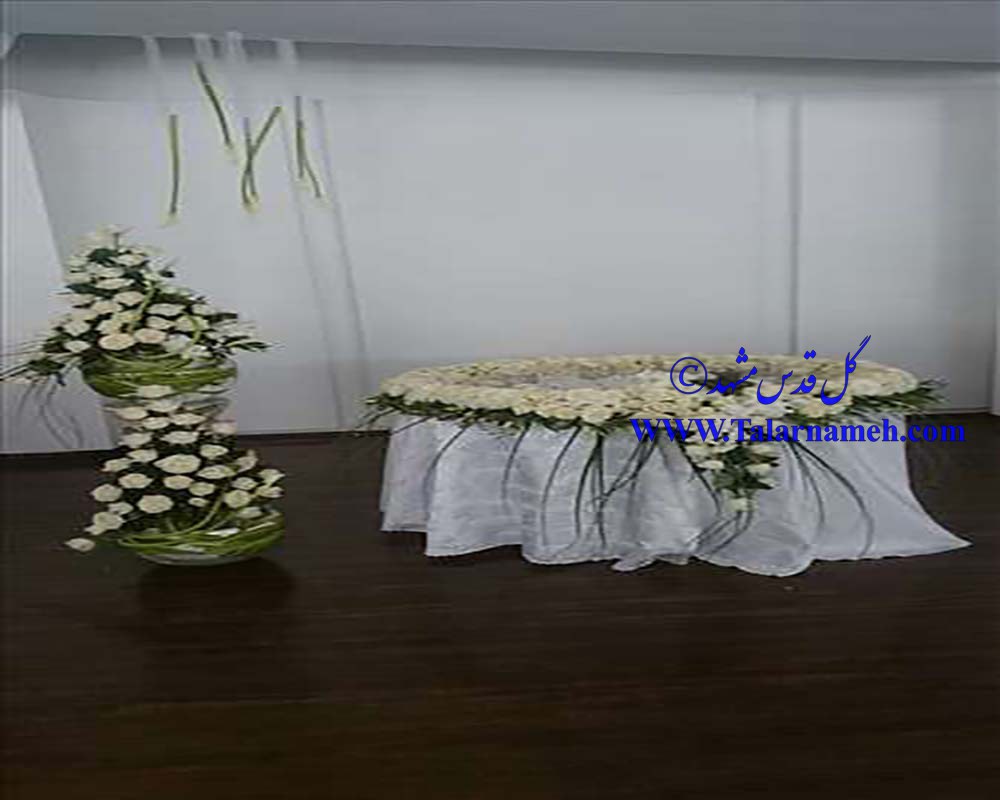 گلفروشی قدس مشهد