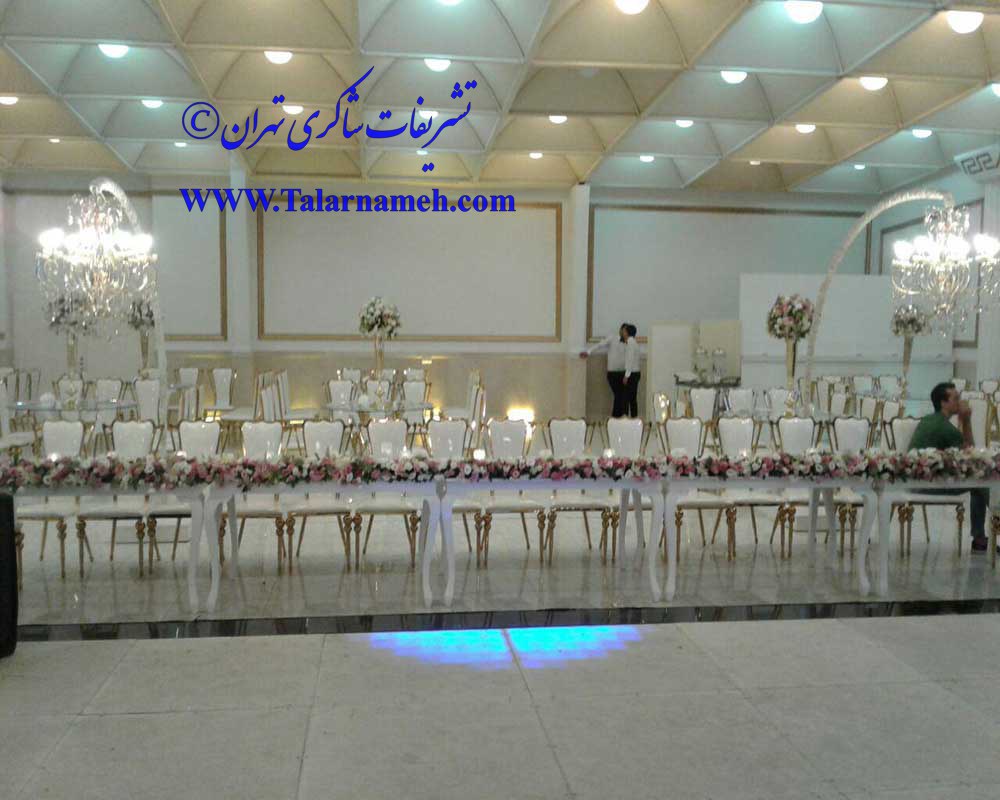 تشریفات شاکری تهران