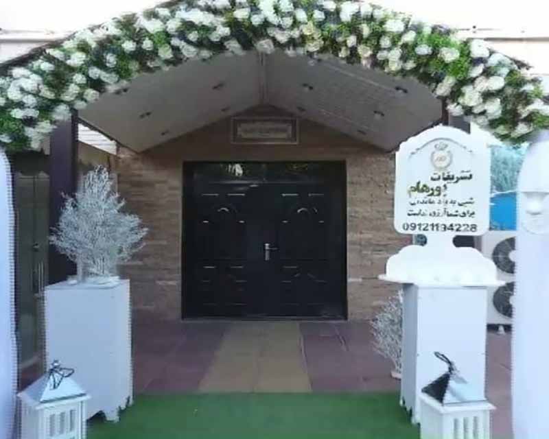 تشریفات لوکس پورهام تهران