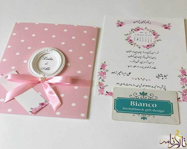 کارت عروسی بیانکو تهران