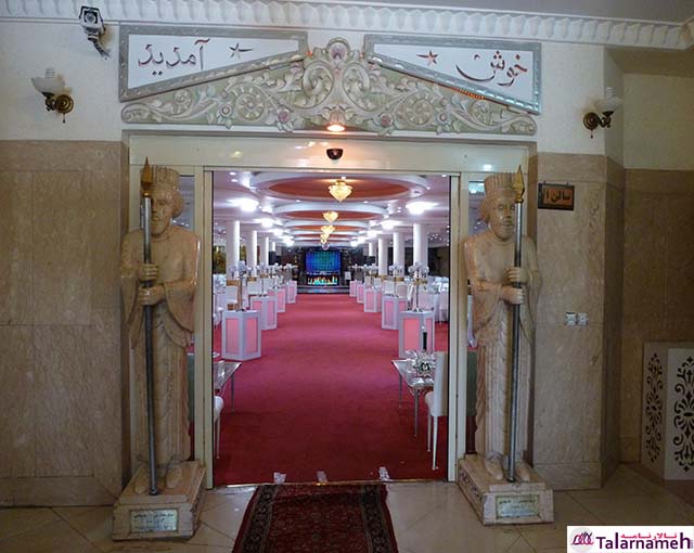 تالار پذیرایی اشراف اصفهان