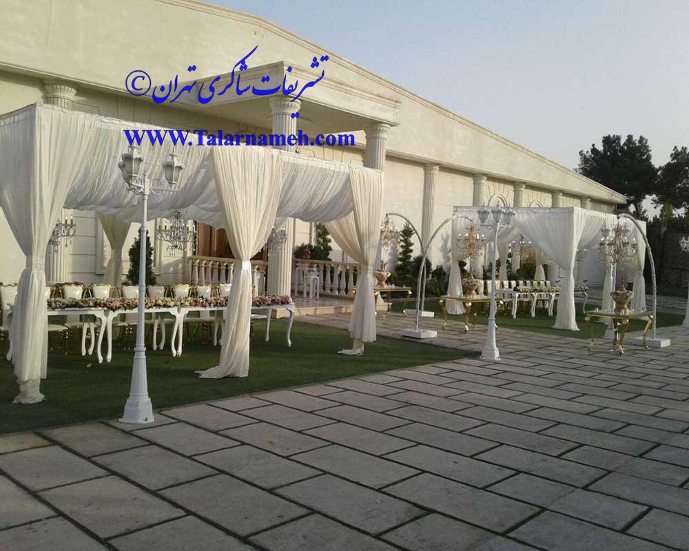 تشریفات شاکری تهران
