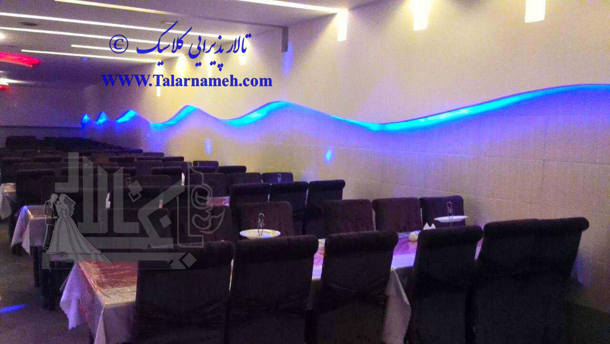 تالار کلاسیک(اسلامشهر)