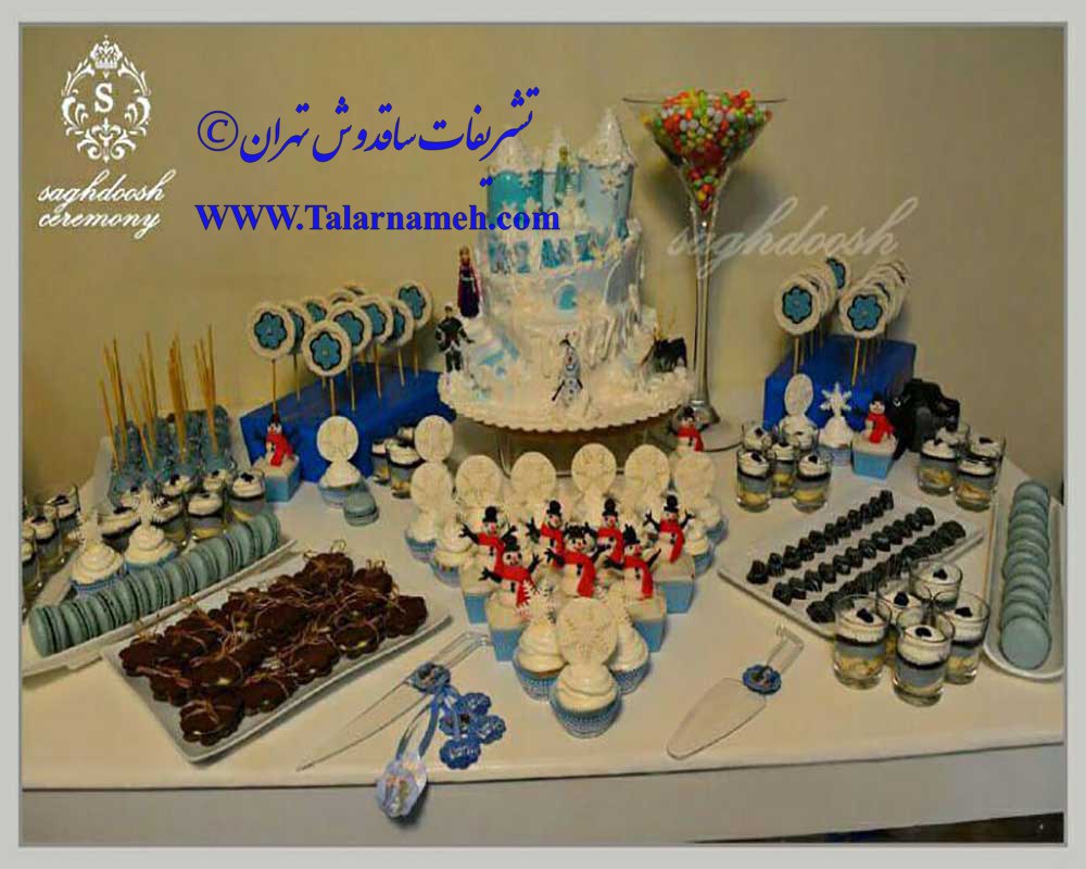 تشریفات ساقدوش تهران