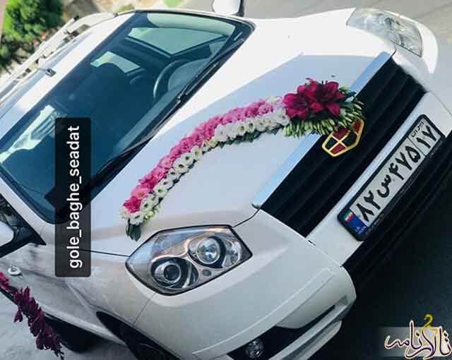 گلفروشی باغ سعادت ارومیه