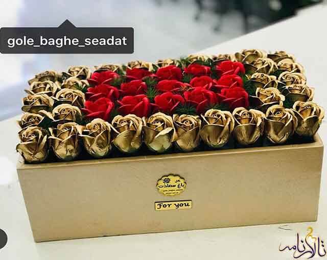 گلفروشی باغ سعادت ارومیه