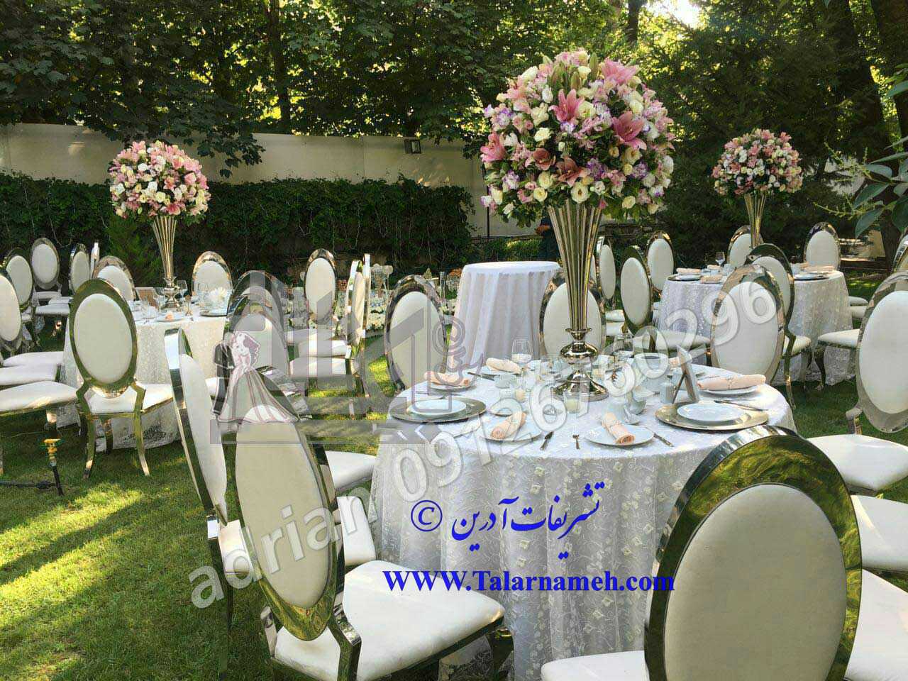 تشریفات آدرین تهران