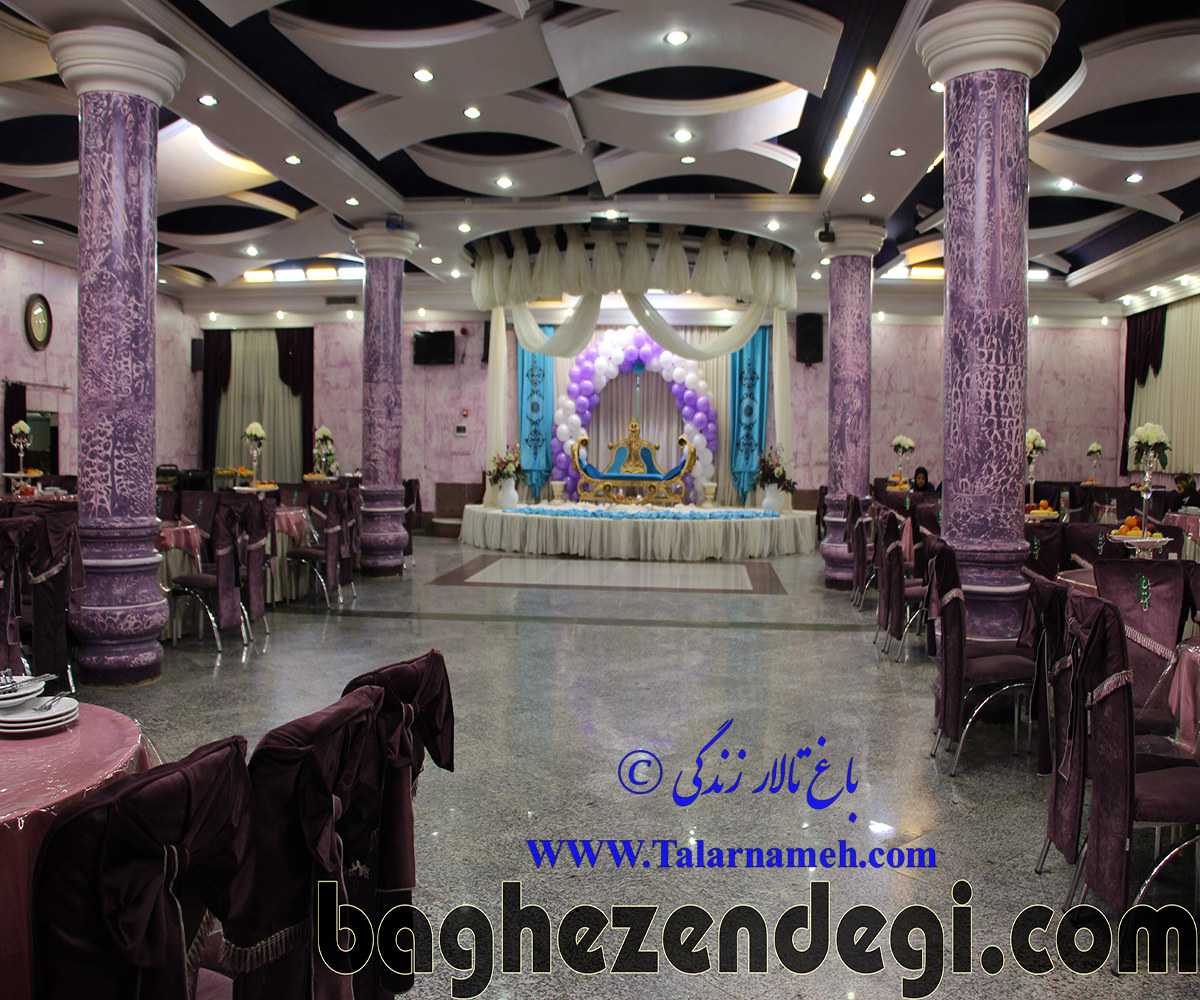 باغ تالار زندگی (اسلامشهر) تهران