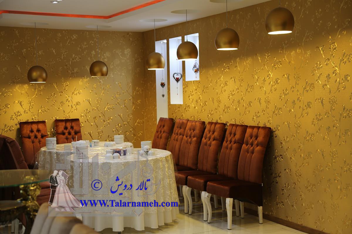 تالار عروسی درویش تهران