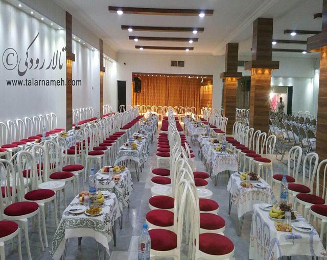 تالار عروسی رودکی اصفهان