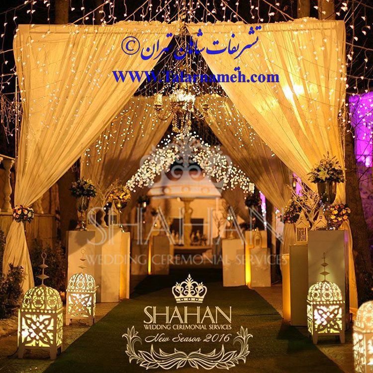 تشريفات عروسی شاهان تهران