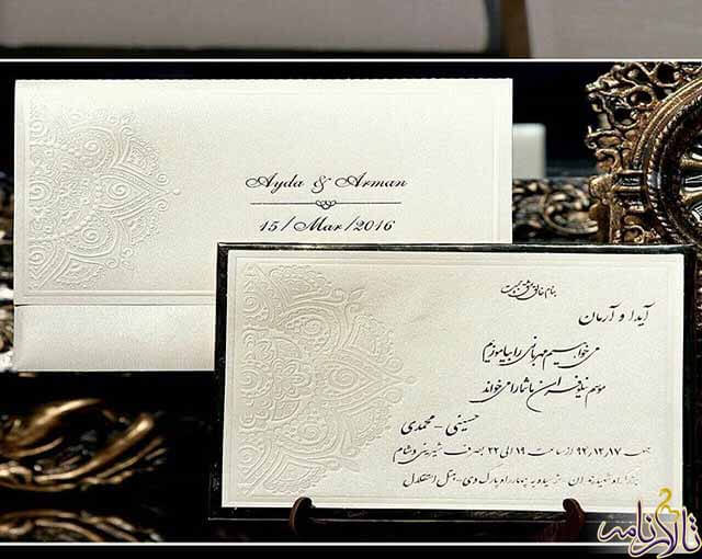 کارت عروسی گلدن تهران