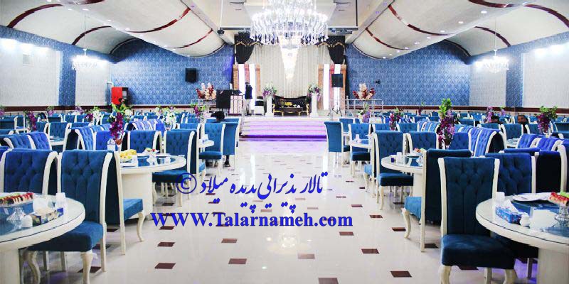 تالار پدیده میلاد(شهریار) تهران