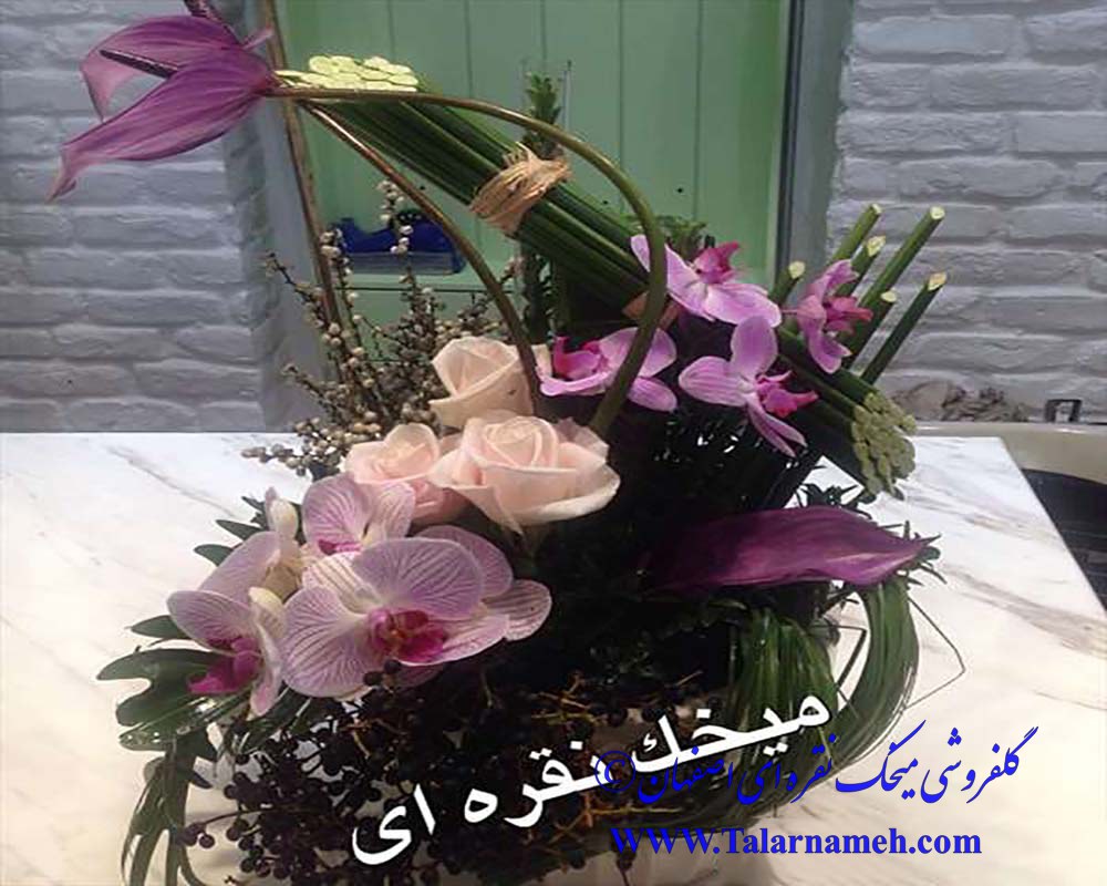 گلفروشی میخک نقره ای اصفهان