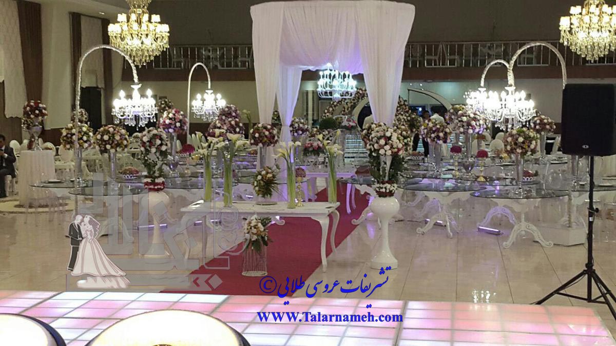 تشریفات عروسی طلایی تهران