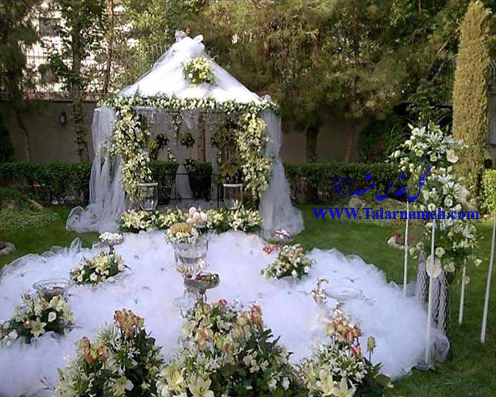گلفروشی قدس مشهد