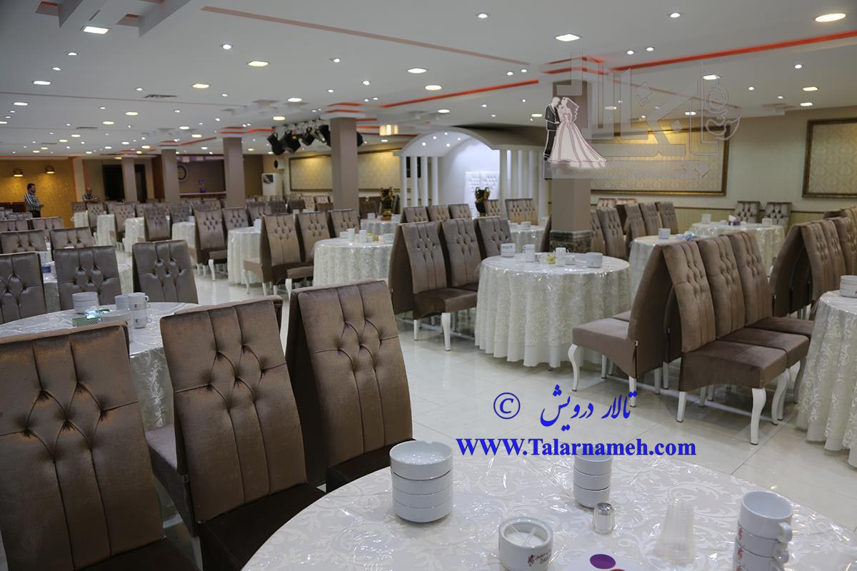 تالار عروسی درویش تهران