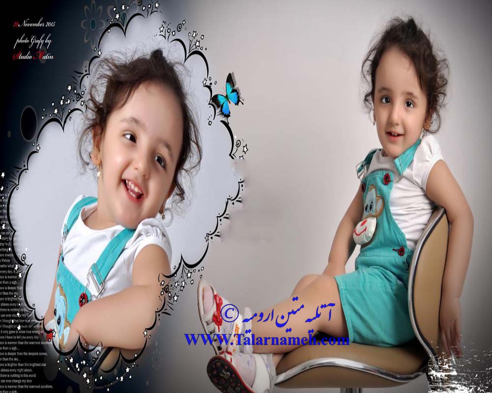 آتلیه متین ارومیه