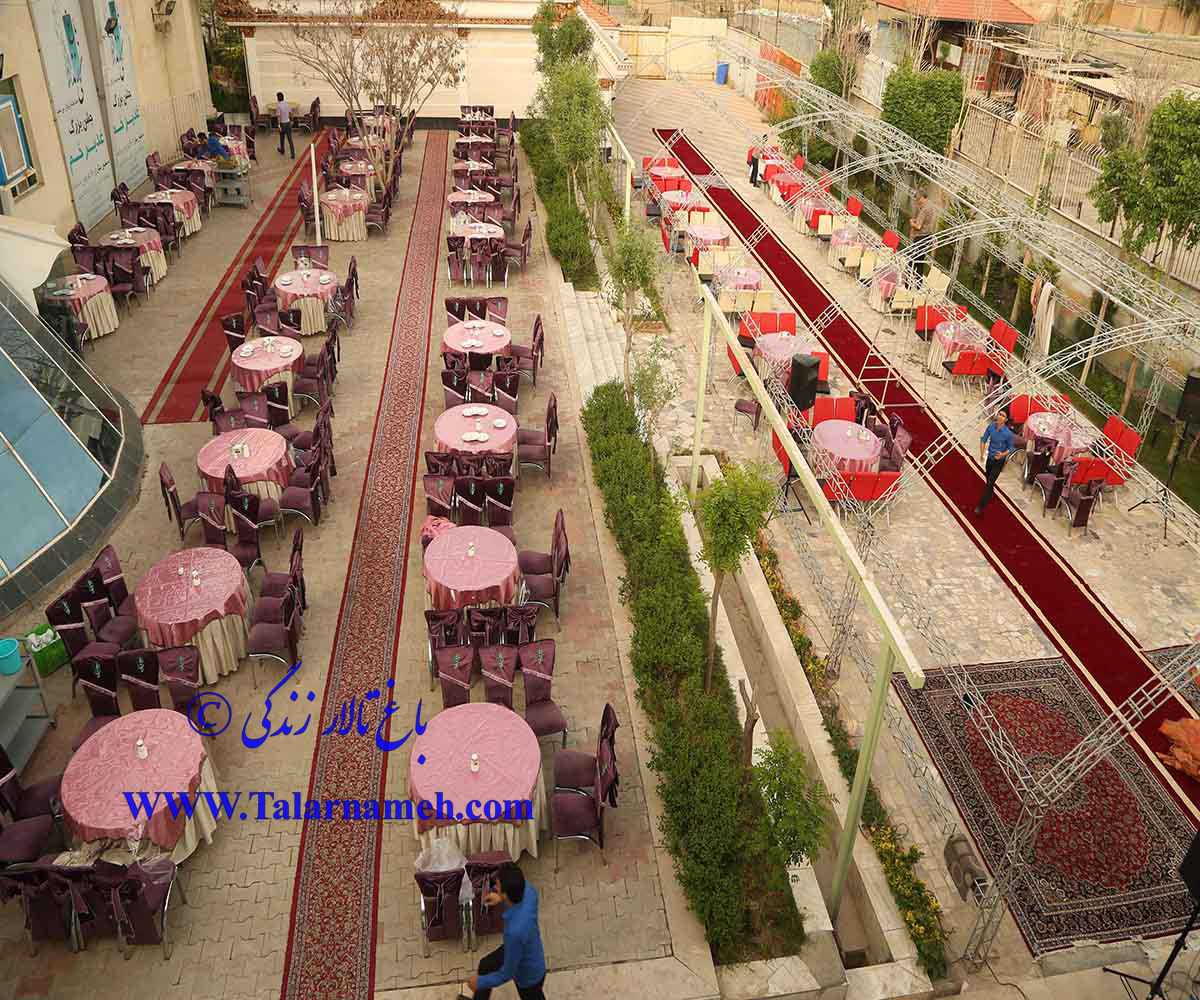 باغ تالار زندگی (اسلامشهر) تهران