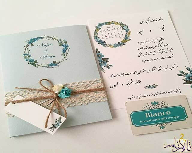 کارت عروسی بیانکو تهران