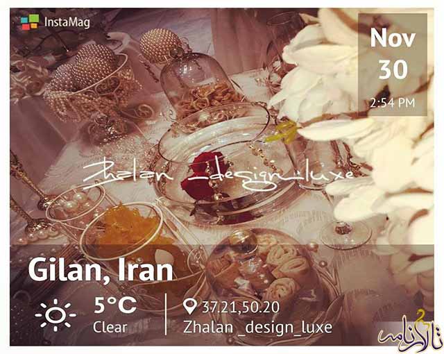 تشریفات عروسی ژالان گیلان