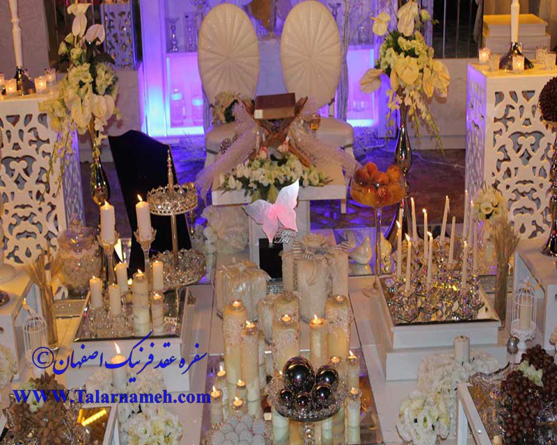 سفره عقد فرنیک اصفهان