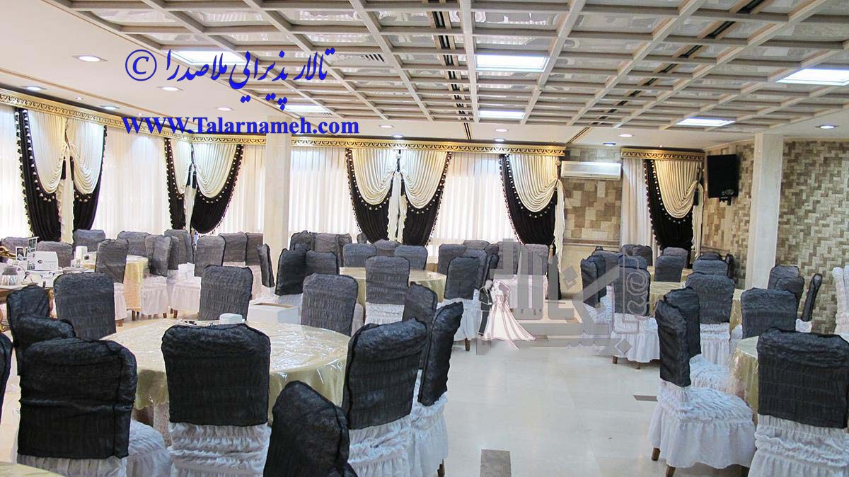 تالار عروسی ملاصدرا تهران