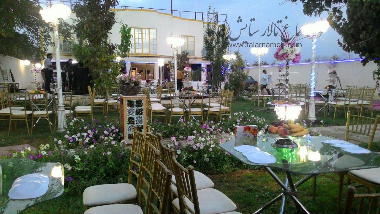 باغ تالار ستایش اصفهان