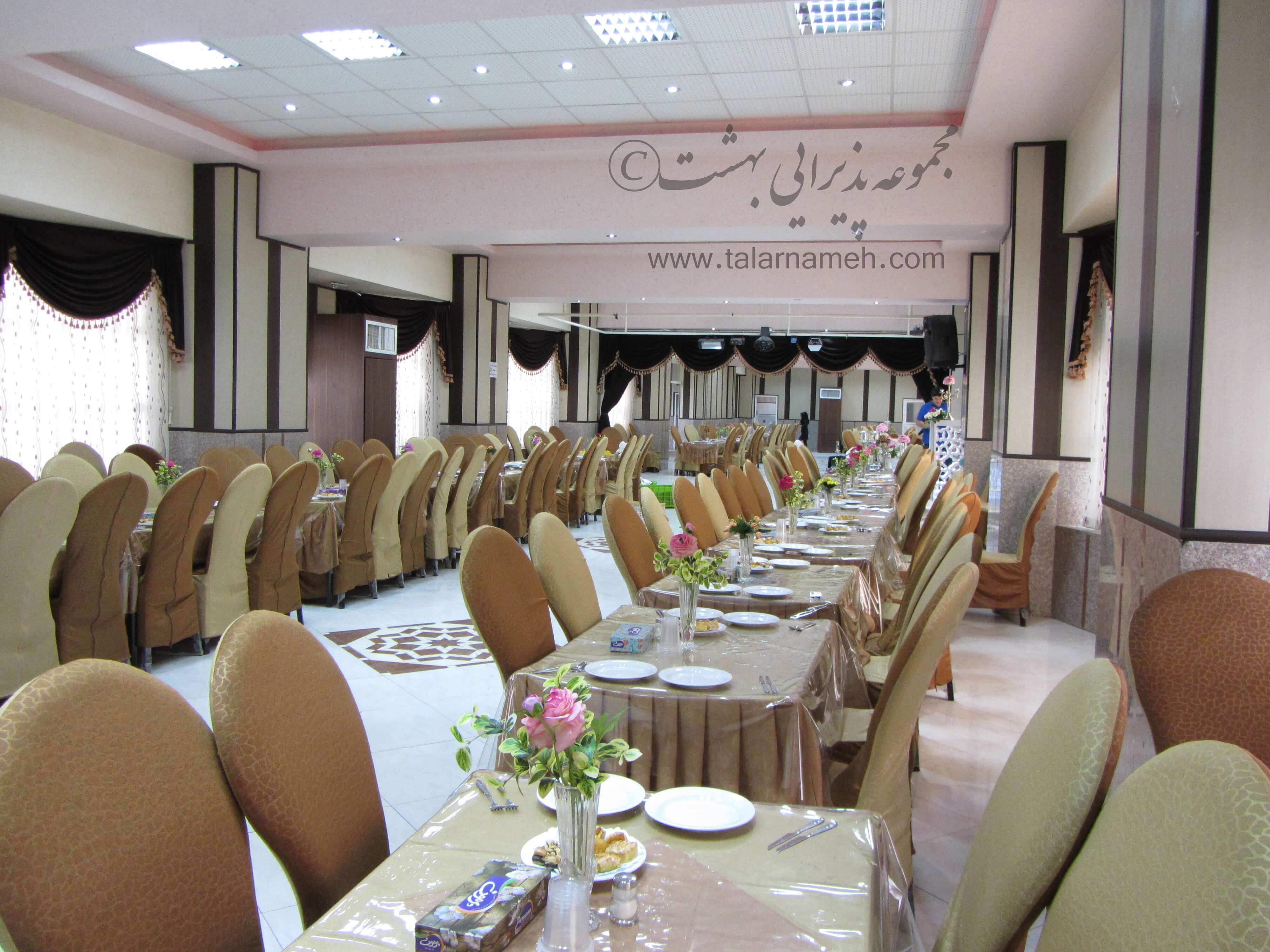تالار پذیرایی بهشت (ملک شهر) اصفهان