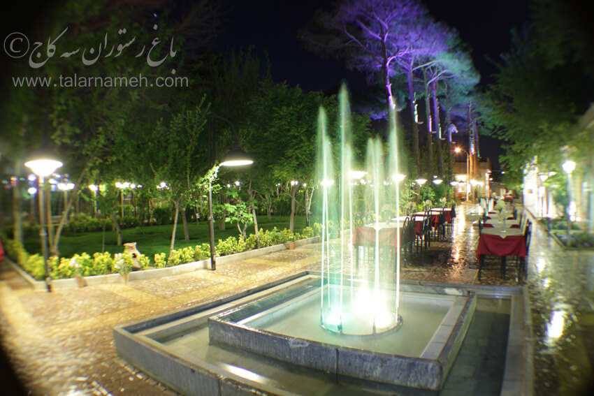 باغ رستوران سه کاج اصفهان