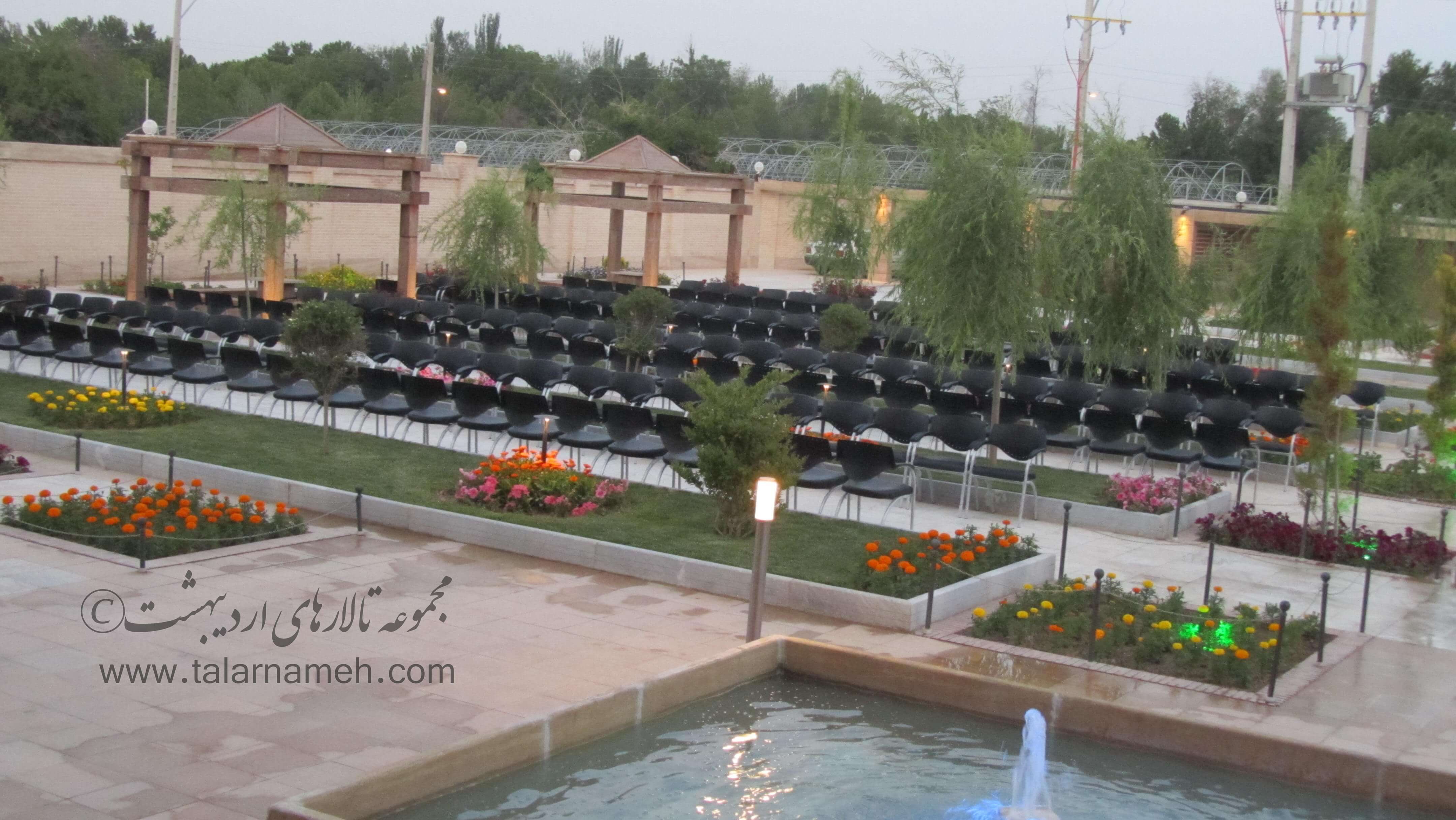 تالار پذیرایی اردیبهشت اصفهان
