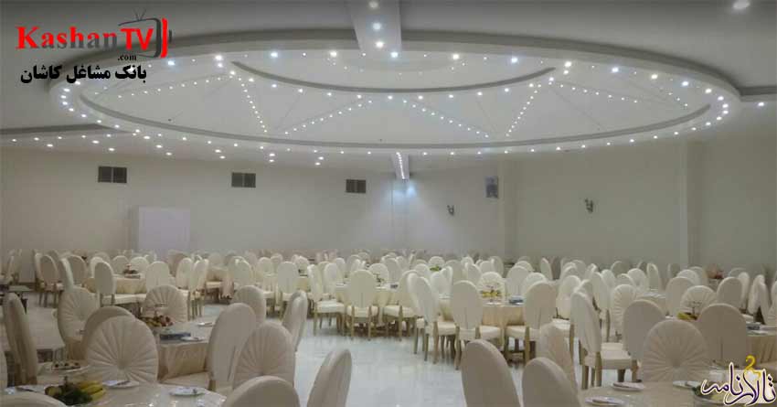 تالار عسل کاشان