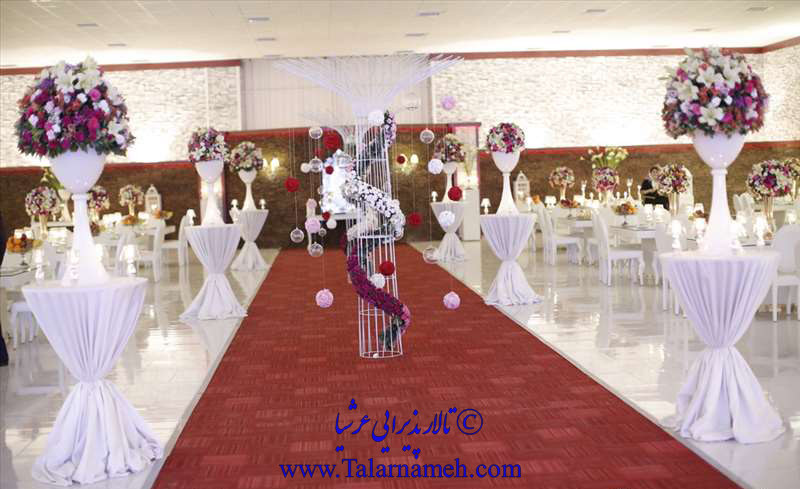 تالار عرشیا (خ کاشانی) تهران