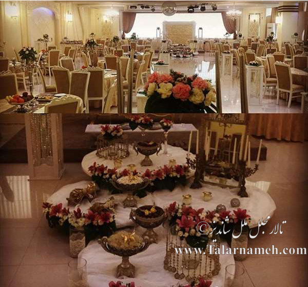 تالار پذیرایی گلسرخ هتل ثامن مشهد